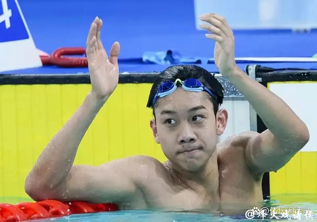 张展硕成就“五金王” 汪顺收获全运会第19金