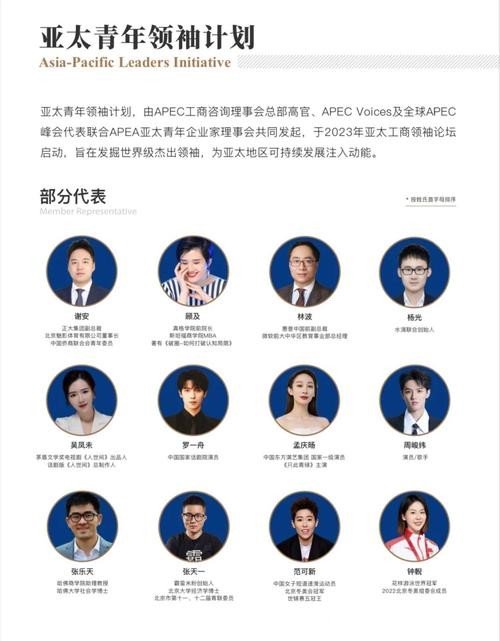 范可新再为自己创造历史!个人单项比赛收官后温情告白冰迷 范可新再为自己创造历史!个人单项比赛收官后温情告白冰迷