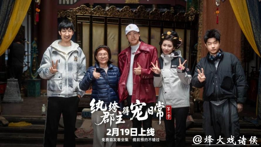 大年初三燃炸上线!《纨绔郡主得宠日常》解锁无CP权谋大女主新体验 大年初三燃炸上线!《纨绔郡主得宠日常》解锁无CP权谋大女主新体验