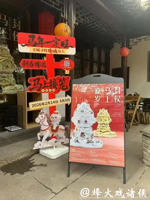 “有文化”的年怎么过?嘉定全城寻找猜谜达人,喊你来答题赢小笼 “有文化”的年怎么过?嘉定全城寻找猜谜达人,喊你来答题赢小笼