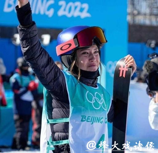 日本00后冬奥大逆袭，谷爱凌能否改写局势？