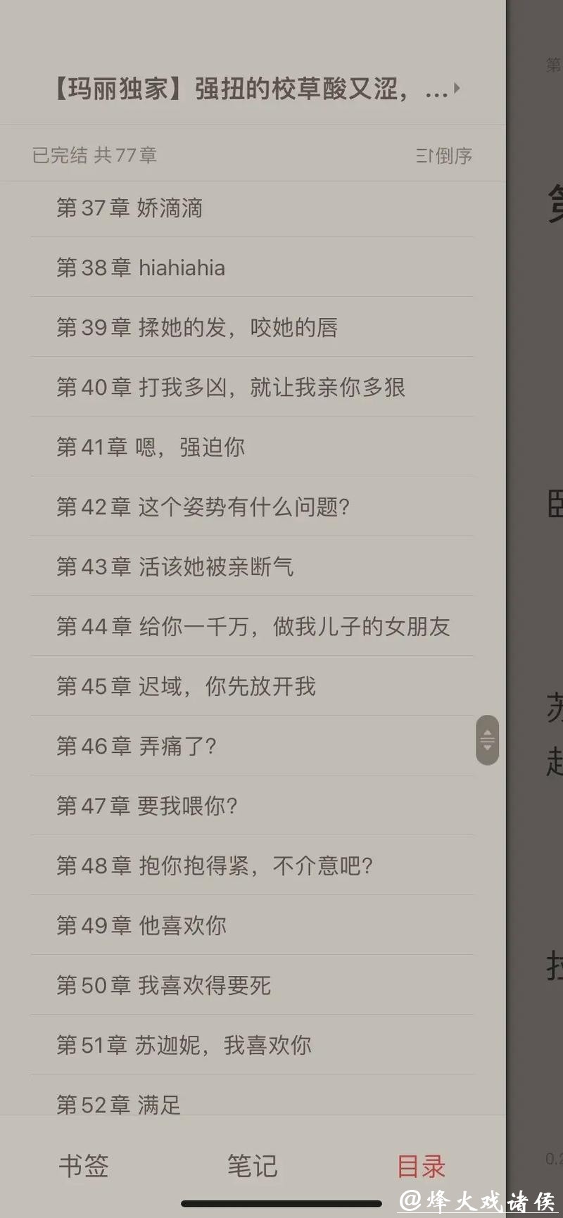 传奇之作《求婚被拒249次,重生后校花跪求我别走》,拯救在线书荒的你 传奇之作《求婚被拒249次,重生后校花跪求我别走》,拯救在线书荒的你