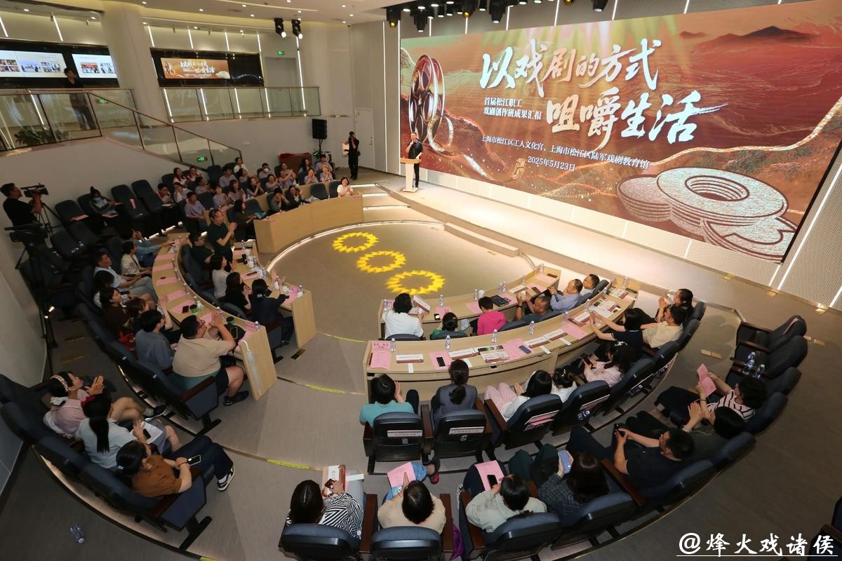 松江启动百集微短剧创作工程,让“上海之根”文化“活”起来 松江启动百集微短剧创作工程,让“上海之根”文化“活”起来