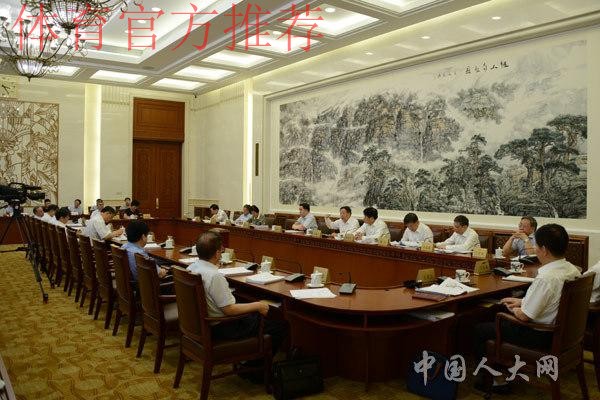 中华全国体育总会召开十届一次常委会会议 中华全国体育总会召开十届一次常委会会议